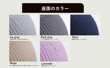 PUFFBO（パフボ）Lサイズ＜座面：ラベンダー×脚：ナチュラル＞　