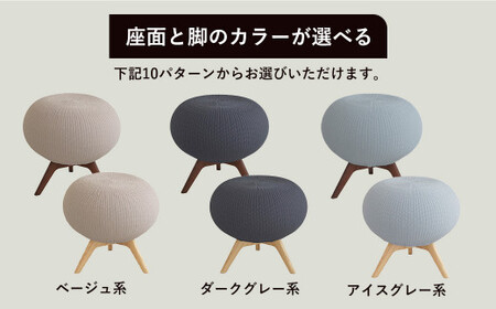 PUFFBO（パフボ）Lサイズ＜座面：ダークグレー×脚：ナチュラル＞　