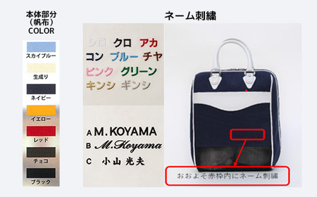 【小山ゴルフバック製作所】シューズケースSC-01-A ＜帆布×牛本革＞　【11100-1010】