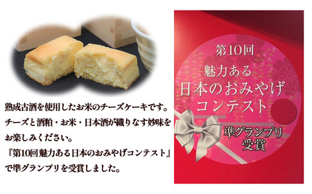 ダンテ　ハッピーBOX　【11100-1046】