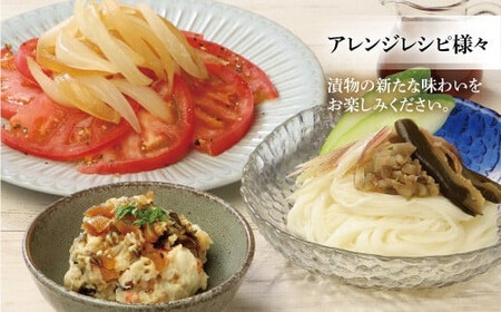 河村屋の「一日一福」お漬物3品　