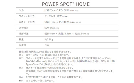 POWER SPOTR HOME/ POWER SPOTR MUG Crema White 【11100-1252】