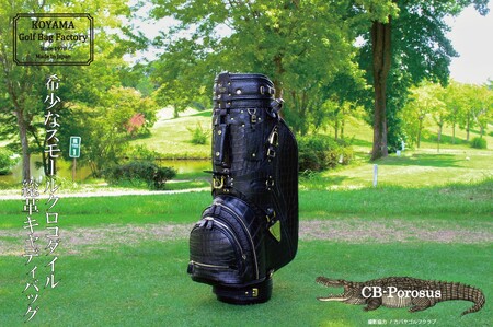 【小山ゴルフバック製作所】クロコダイルキャディバック CB-Porosus 【11100-1170】