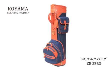 Ｋ&ゴルフバック　CB-ZERO 小山ゴルフバック製作所】K& ゴルフバッグ CB-ZERO 【11100-1283