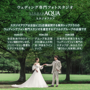 ウェディングフォト30,000円分撮影券【スタジオアクア大宮店】　【11100-1405】
