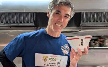 盛田軒のカレーぱいたん（麺＆スープ3食セット）　