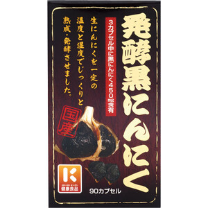 滋養・活力サプリ　発酵黒にんにく　30日分　【11100-1518】 12,160円