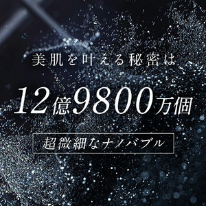 マイクロナノバブルシャワーヘッド　【11100-1628】