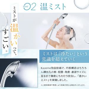 マイクロナノバブルシャワーヘッド　【11100-1628】