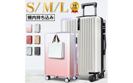 スーツケース　S　ボルドー　