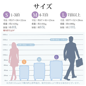 スーツケース　M　ブラック　【11100-1631-7】