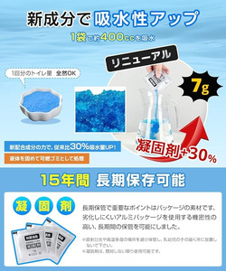 簡易トイレ 30回 【11100-1632-1】