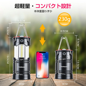 LEDランタン　ブラック　【11100-1633-1】