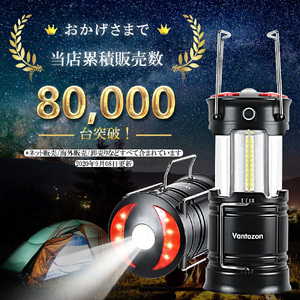 LEDランタン　グレー　【11100-1633-2】