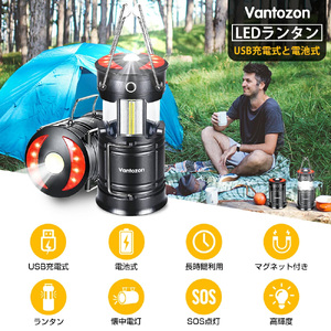 LEDランタン　グレー　【11100-1633-2】