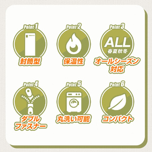 寝袋　タイプC　ネイビー　【11100-1634-10】