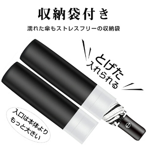 Nadas 折りたたみ傘　ブラック　【11100-1635-2】