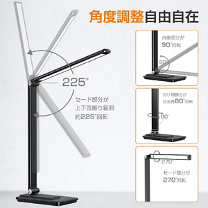 デスクライト ブラック 【11100-1637-2】