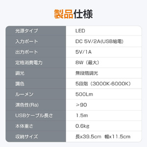 デスクライト ブラック 【11100-1637-2】