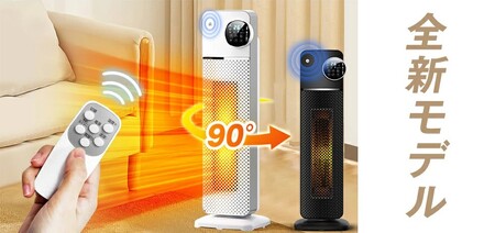 Bestore PTCセラミックヒーター　ホワイト　【11100-1638-1】