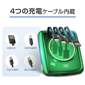 モバイルバッテリー ブラック 【11100-1639-1】