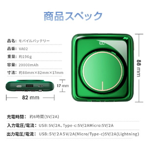 モバイルバッテリー ブラック 【11100-1639-1】