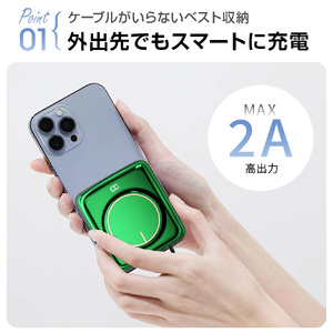 モバイルバッテリー　グリーン　【11100-1639-2】