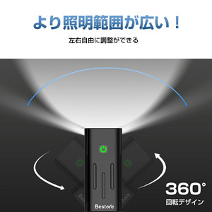 自転車ライト 【11100-1640】