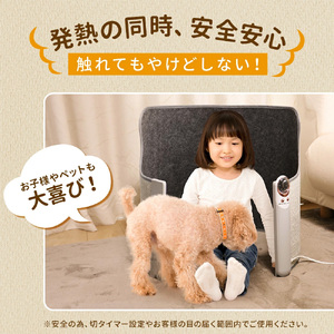 パネルヒーター 【11100-1641】