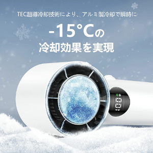 手持ち扇風機　ホワイト　【11100-1643-1】