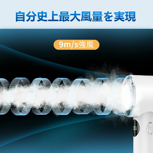 手持ち扇風機　ベージュ　【11100-1643-2】