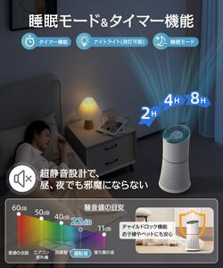 空気清浄機　【11100-1644】