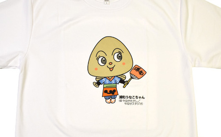 【浦和のうなぎを育てる会】うなこちゃんTシャツ　【11100-1460】