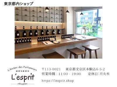 オーダーメイド香水 【11100-1403】