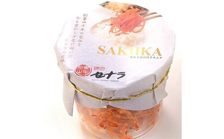 おつまみキムチ2点 詰め合わせセット　