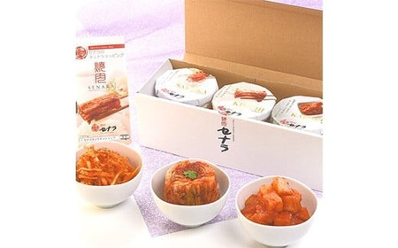 本格キムチ3点 詰め合わせセット　