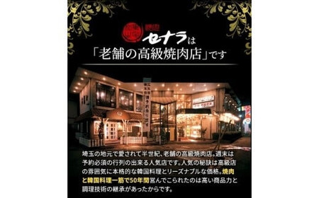 高麗冷麺セット（4人前）　