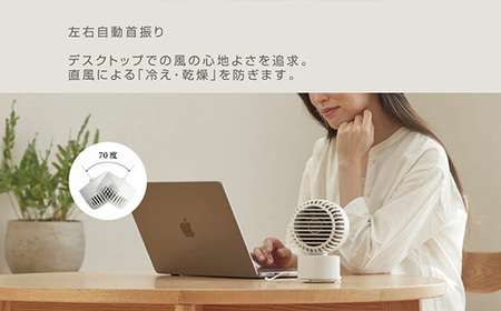 リズム 大風量2重反転ファン搭載卓上ファン Silky Wind Mini ライトグレー　【11100-1820】