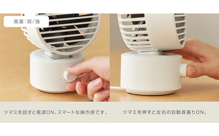 リズム 大風量2重反転ファン搭載卓上ファン Silky Wind Mini ライトグレー　【11100-1820】