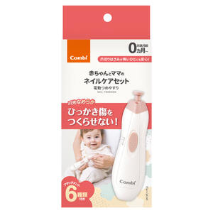 【118987】赤ちゃんとママのネイルケアセット N　ベビーピンク（PI）　【11100-1528】