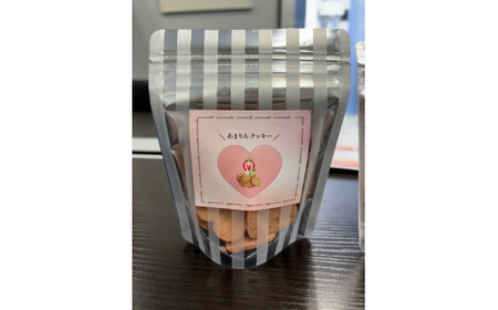 厳選お取り寄せ「食べごち」のあまりんクッキーセット（2個セット）　【11100-1619】