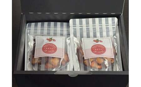 厳選お取り寄せ「食べごち」のあまりんドライいちご（2個セット）　【11100-1620】