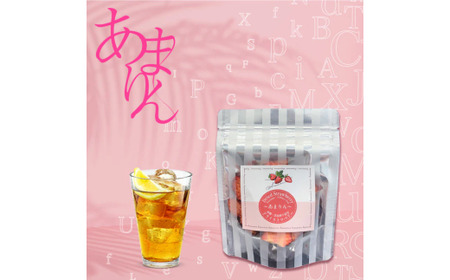 厳選お取り寄せ「食べごち」のあまりんドライいちご（2個セット）　【11100-1620】