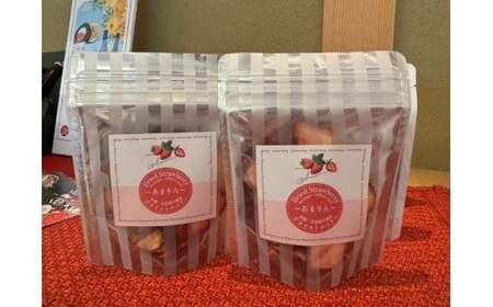 厳選お取り寄せ「食べごち」のあまりんドライいちご（2個セット）　【11100-1620】