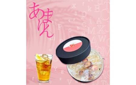 厳選お取り寄せ「食べごち」のあまりんプレミアム生キャラメル（2箱セット）　【11100-1621】