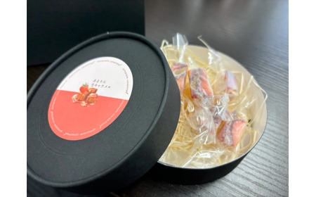 厳選お取り寄せ「食べごち」のあまりんプレミアム生キャラメル（2箱セット）　【11100-1621】