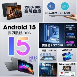Wpawa HT10-A タブレットPC　【11100-1646】