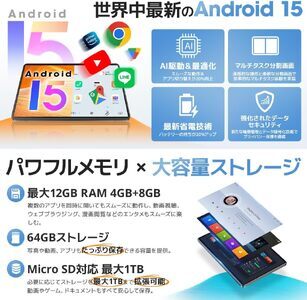 Wpawa HT10-A タブレットPC　【11100-1646】