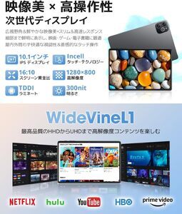 Wpawa HT10-A タブレットPC　【11100-1646】