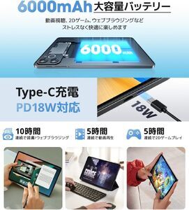Wpawa HT10-A タブレットPC 【11100-1646】 | 埼玉県さいたま市